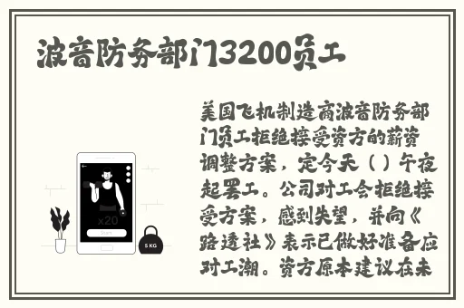 雷电将军**ゃんが腿法娴熟脚法